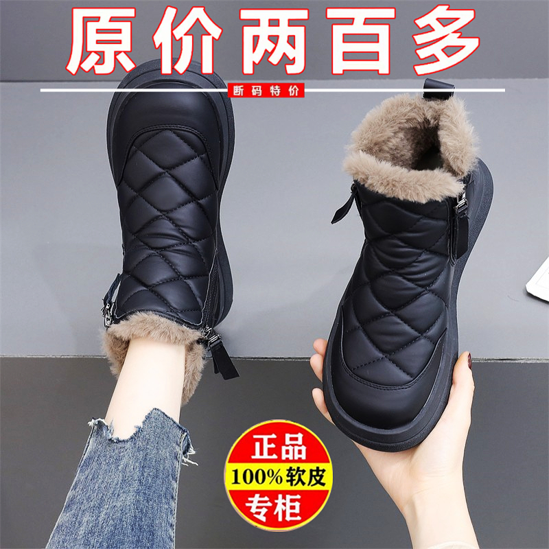 万达品牌撤柜真皮正品最后十单