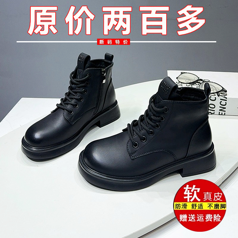 万达品牌撤柜真皮正品最后十单