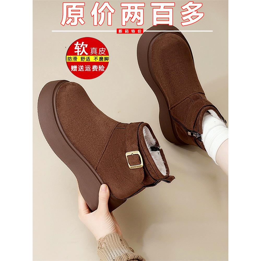 万达品牌撤柜真皮正品最后十单