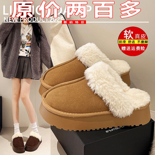 品牌俏大东真皮雪地靴女包头拖外穿毛毛鞋2025新款冬季加绒棉拖鞋