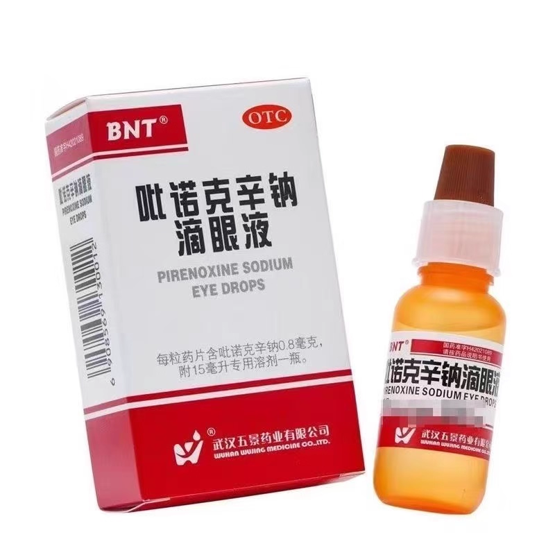 BNT 吡诺克辛钠滴眼液【有效期2026年5月31日】