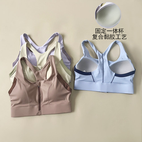 新品一体式前拉链运动内衣女防震防下垂跑步美背健身房瑜伽服背心