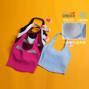 2025新款 运动内衣一体杯防震跑步聚拢文胸挂脖美背健身背心女夏季