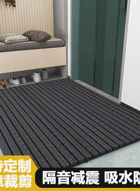 进门地垫门口防滑脚垫家用进户地毯吸水入户门可裁剪