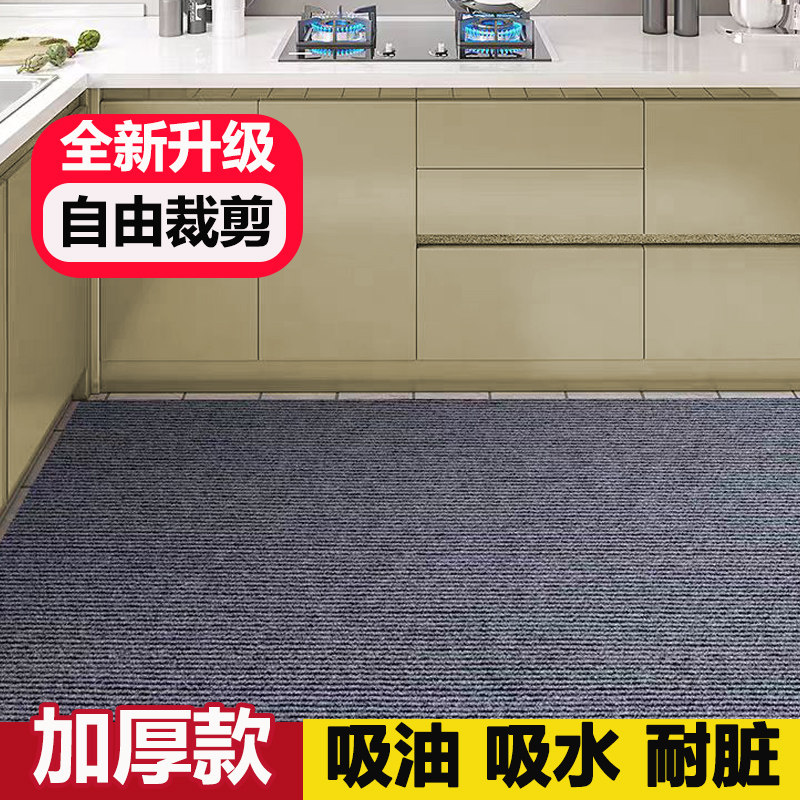 质典整铺加厚厨房地垫防油防水免洗防滑吸油吸水吸油专用地点耐脏