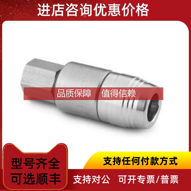 询价Swagelok世伟洛克SS-QTM8A-B-12PF)接头3/4 in. NPT内