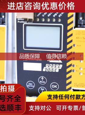 询价 ROTECH TCR3MVAZ 扩展模块 量大享 拼单减期