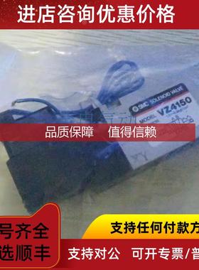 询价电磁阀SMC特VZ5420-IG-02  VZ5343-5MZ