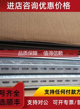 询价魏德米勒开孔U型钢导轨 7915060000   TS 357.5 /LL 2M/S