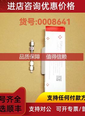 询价号:0008641，Tosoh东曹疏水分析色谱柱，TSKg