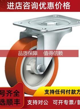 询价ROLLENBAU脚轮IN 80 A 万向轮 滚轮等全系列