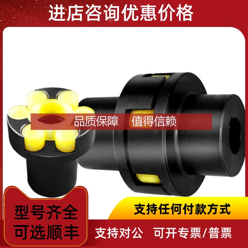 询价      STS  联轴器  WKE/N-19