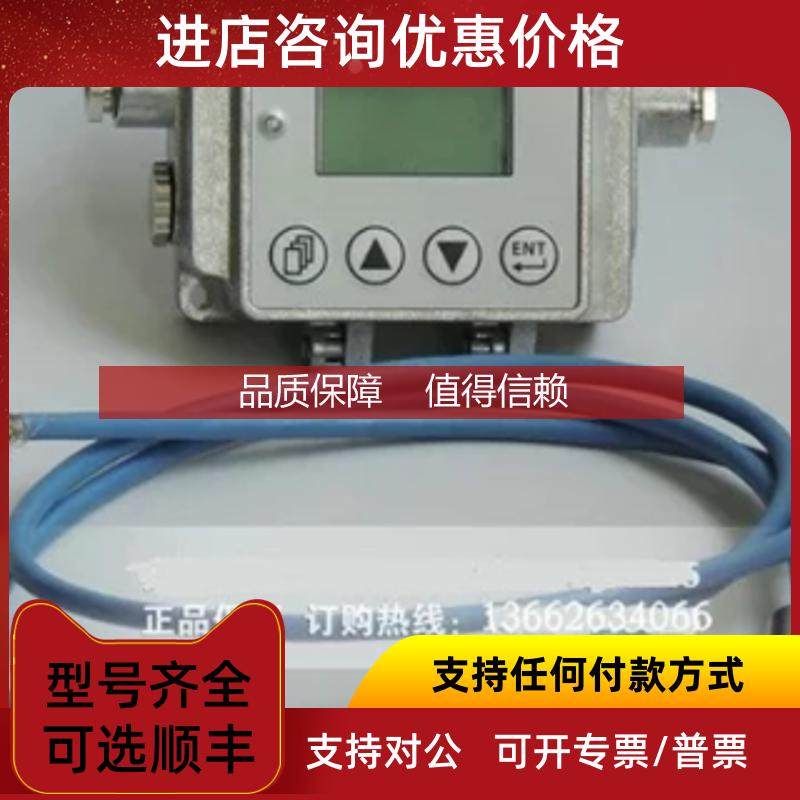询价雷泰RAYMI310LTS探头MI3COMM通讯盒在线测温仪MI310LTSCB3/