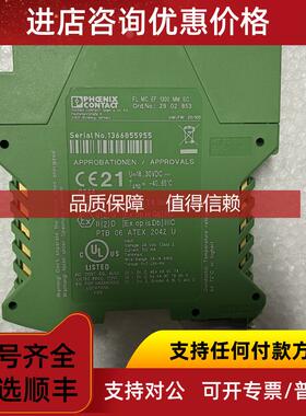 询价PHOENIX FLMCEF1300MMSC 转换器