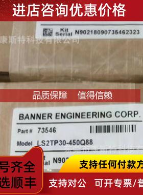 询价LS2TP30-450Q88 SME312CVW 邦纳