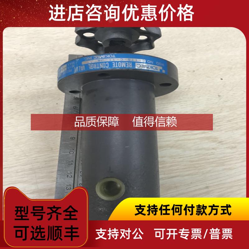 询价TIMEC REMOTE CONTROL C-175-C-11-JA-J