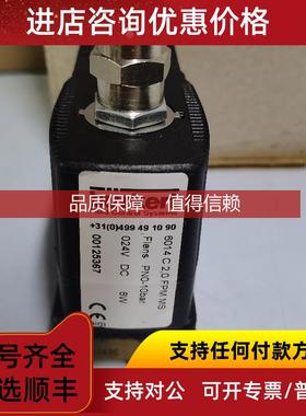 询价burkert 00125367