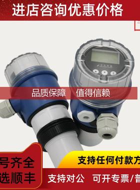 询价一体式声波液位计物位计LU30中仪知联替代E+HFMU30