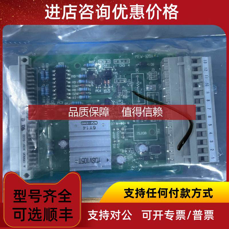 询价MUSASINO MEW-169A 电路