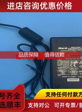 询价海德HARD HDAD60W104 24V2.5A电源适配器