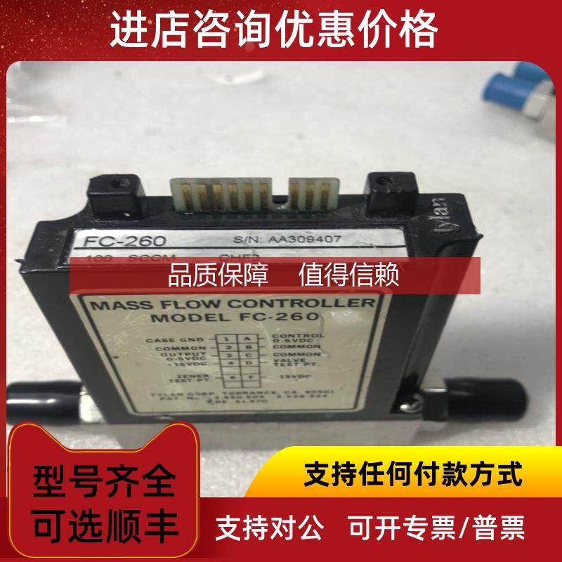 询价TYLAN MASS FLOW CONTROLLER MODEL FC-260 100SCCM 200SCC