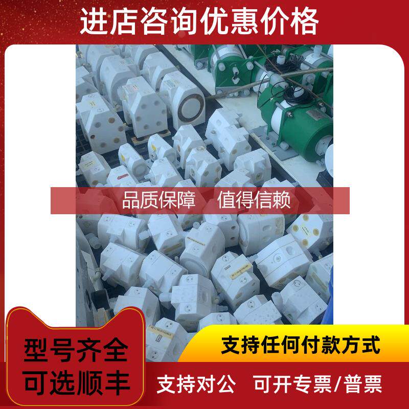 询价ALMATEC阿玛迪克气动隔膜泵 皮拉PILLAR泵PE