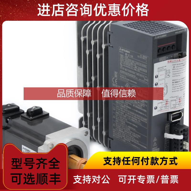 询价三菱驱动器MR-J2S-11KA4/11KB4/15KA4/15KB4/22KB4/2