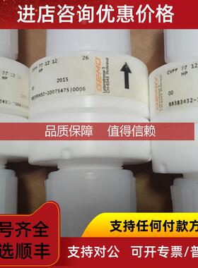 询价品牌PFA单向阀 GEMU/盖米单向阀 逆止阀 CVFF
