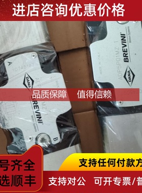 询价IMAV SBLZ-06A-AOlCA/30/30液压阀 SAUTER AVM234SF132控