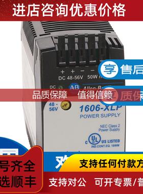 询价1606-XLP15A 1606-XLP25A 紧凑型系列电源