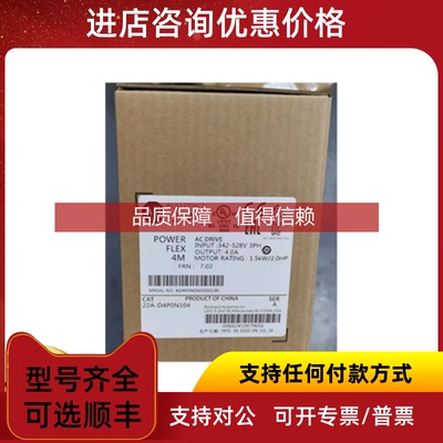 询价22A-D2P3N104 AB 变频器 器 22AD2P3N104