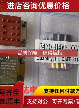 询价LEACH F470-H4VP-XXV 利奇 110VDC 继电器
