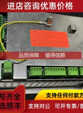 询价Lemag Shaftpower Operator Panel 509131操作面