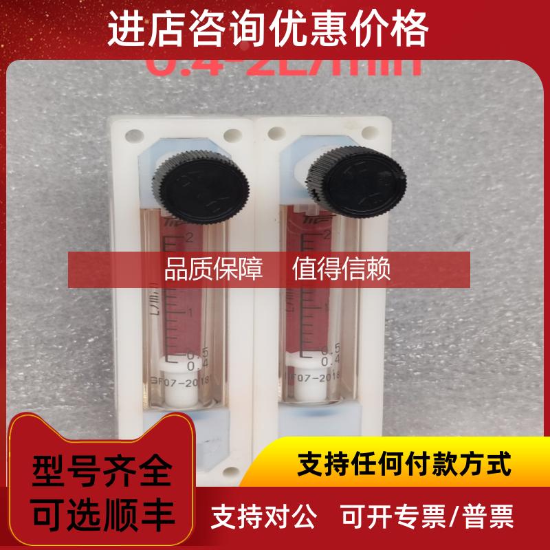 询价TYO KEISO东京计装 PFA浮子流量计 GF07-20181 0.4-2L/m