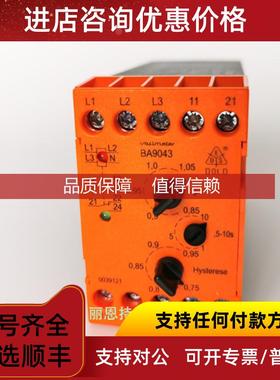 询价继电器 选 多德 DOLD BD5935.52/61 DC24V 0058870