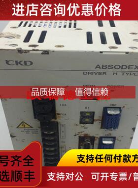 询价驱动器CKD ABSODEX AX9022H-B