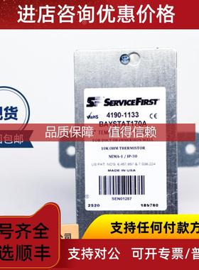 询价 SERVICEFIRST 4190-1133 BAYSTAT170A 温度传器