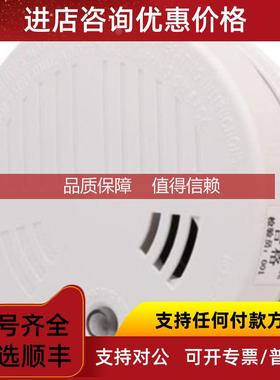 询价    Kidde  灾探测报警器