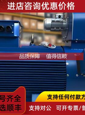 询价SEIPEE 电机、减速机等全系列 JM80B4 B14