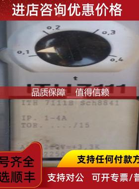 询价ITH 7111 法国CEE 欠电流控制器ITH 7111 ITH7111 过电流继电