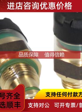 询价Wilcoxon  PC420VR-10/SF6M探头Stromag 51-75-BMK-499