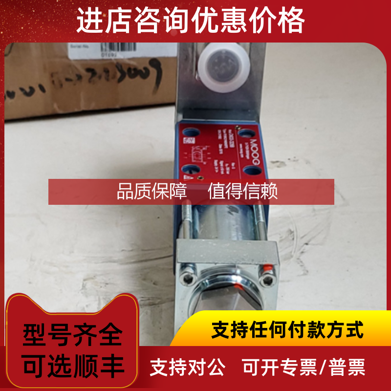 询价MOOG穆格G761-3005B驱动器G392-012-020-001 G392-024-