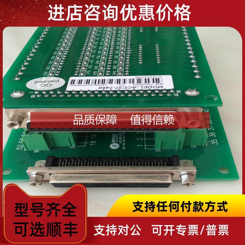 询价雷赛ACC37-7480配线卡ACC68C接线IO端子台 通用
