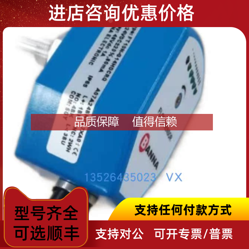 询价G-TEK  PMF50R-RF光电传器ASCO  E202A105V24DC电磁阀