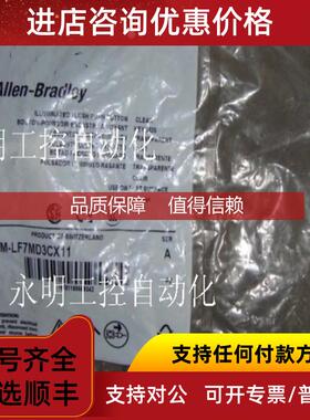 询价800FM-LF7MD3CX11白色按钮灯 800FM-LF7MD3CX