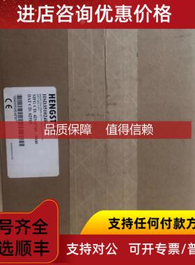 询价 HENGSTLER编码器 HSD351024P