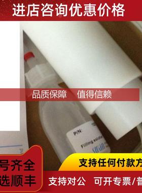 询价SWAN Swansensor pH 电极   A-87.110.200