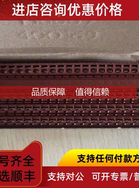 询价魏德米勒接线端子棕色配电1650370000  ZVL 1.5 BR