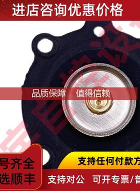 询价水阀膜片维C131600两通黄铜水阀SCE238D002弹簧