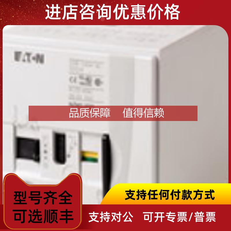 询价金钟穆勒Moeller/NZM2-XR208-240AC远程操作机构